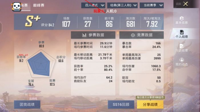 和平精英范围拾取 - 自动物资助手免费版